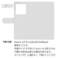 Xiaomi 13T Pro A301XM SoftBank スマホケース 手帳型 ニコちゃん
