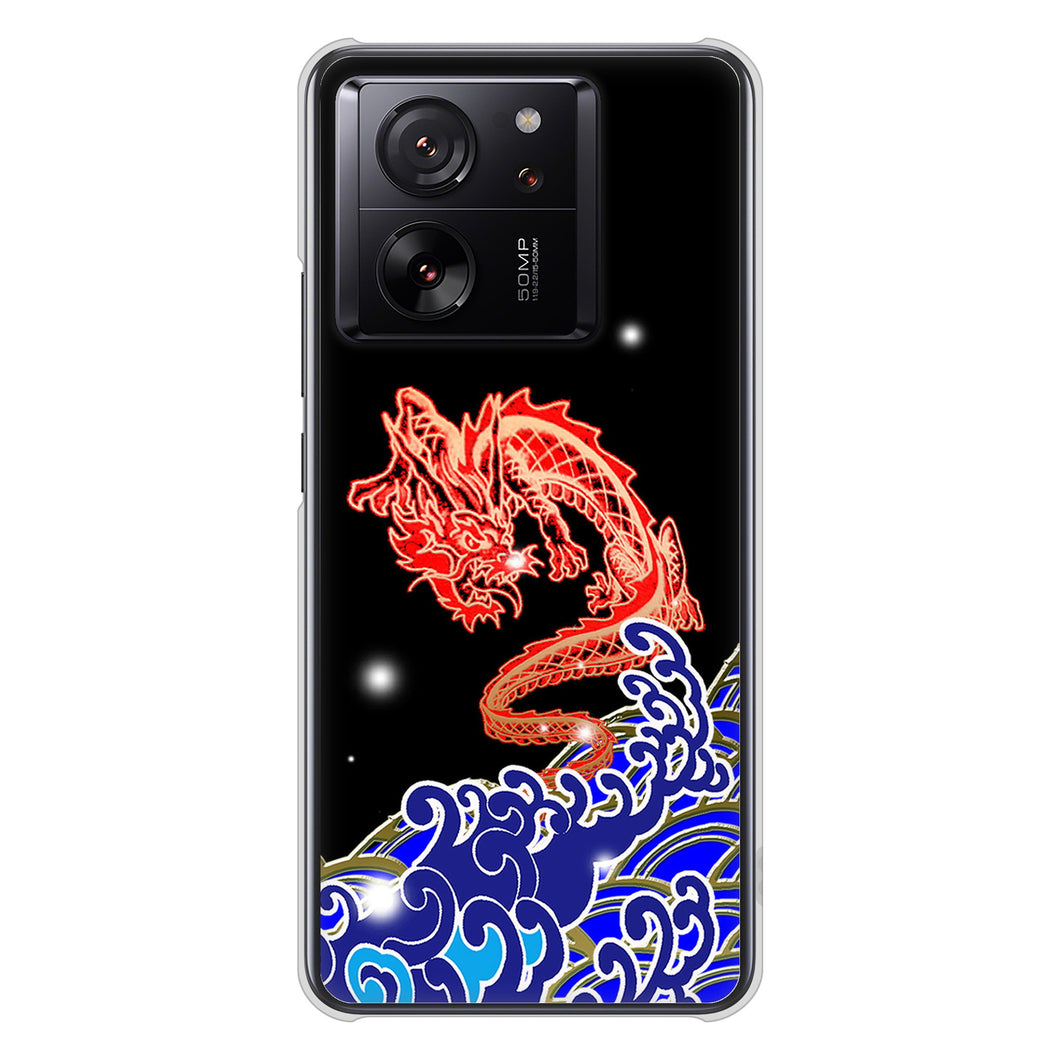 Xiaomi 13T Pro A301XM SoftBank 高画質仕上げ 背面印刷 ハードケース水竜