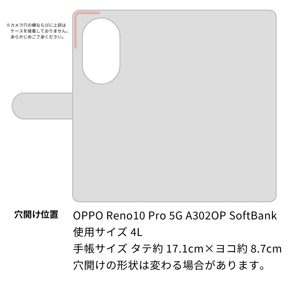 OPPO Reno10 Pro 5G A302OP SoftBank スマホショルダー 【 手帳型 Simple 名入れ 長さ調整可能ストラップ付き 】 耐衝撃