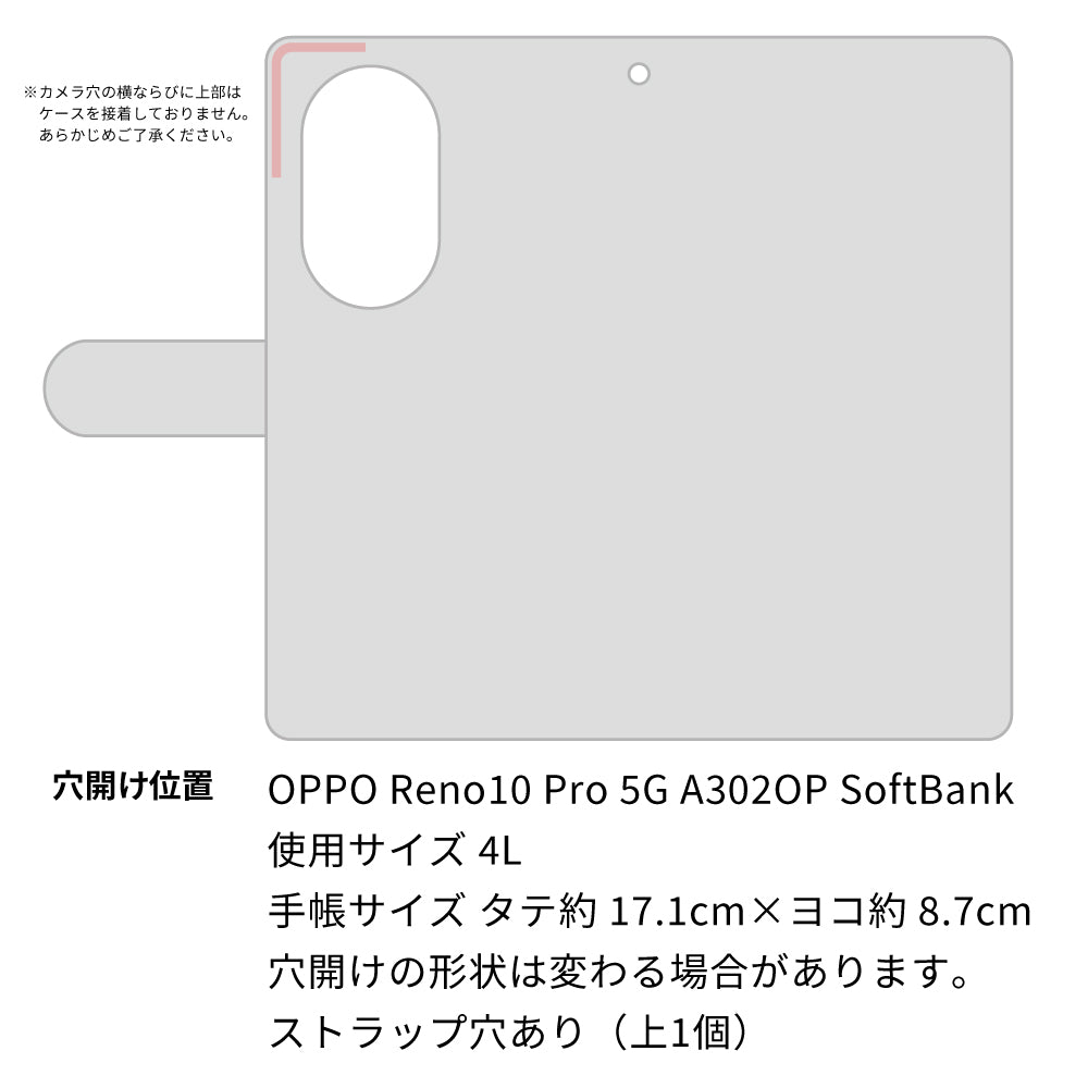 OPPO Reno10 Pro 5G A302OP SoftBank 高画質仕上げ プリント手帳型ケース ( 薄型スリム )のぼり竜