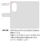 OPPO Reno10 Pro 5G A302OP SoftBank スマホケース 手帳型 くすみイニシャル Simple エレガント