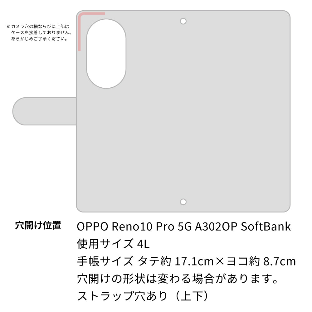 OPPO Reno10 Pro 5G A302OP SoftBank スマホケース 手帳型 星型 エンボス ミラー スタンド機能付