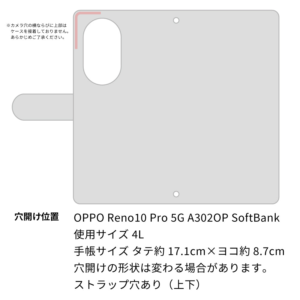OPPO Reno10 Pro 5G A302OP SoftBank スマホショルダー 手帳型 くすみカラー ミラー スタンド機能付 耐衝撃