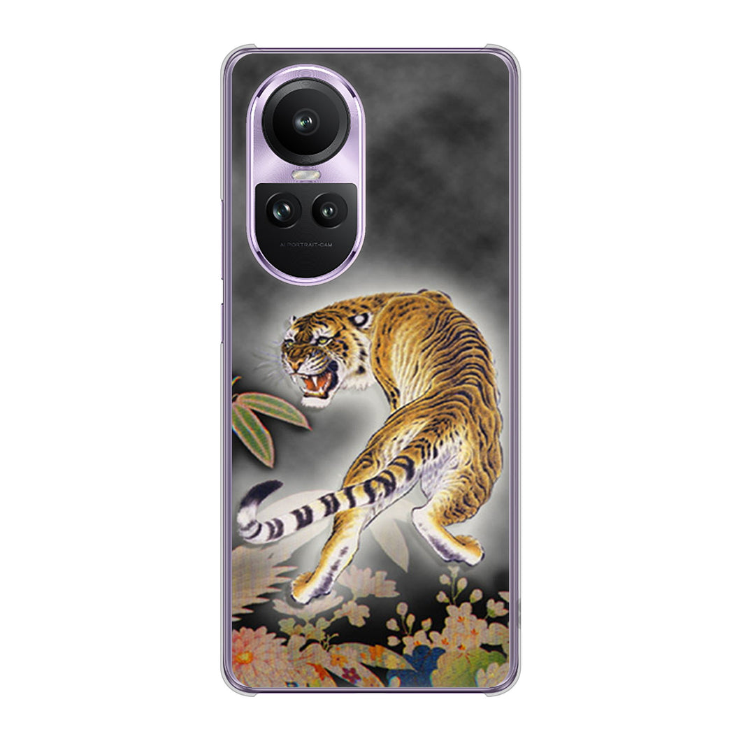 OPPO Reno10 Pro 5G A302OP SoftBank 高画質仕上げ 背面印刷 ハードケース 【254 振り返る虎】