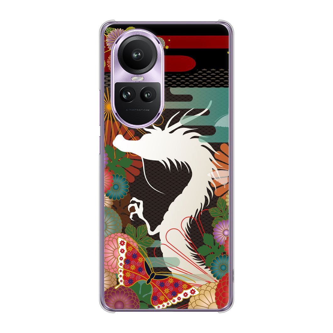 OPPO Reno10 Pro 5G A302OP SoftBank 高画質仕上げ 背面印刷 ハードケース 【635 白龍】