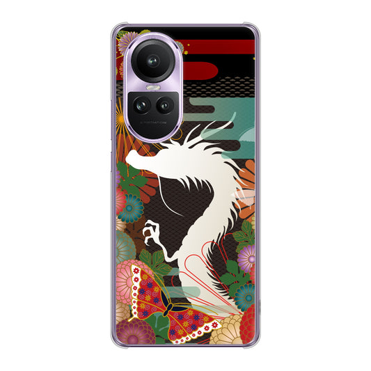 OPPO Reno10 Pro 5G A302OP SoftBank 高画質仕上げ 背面印刷 ハードケース 【635 白龍】