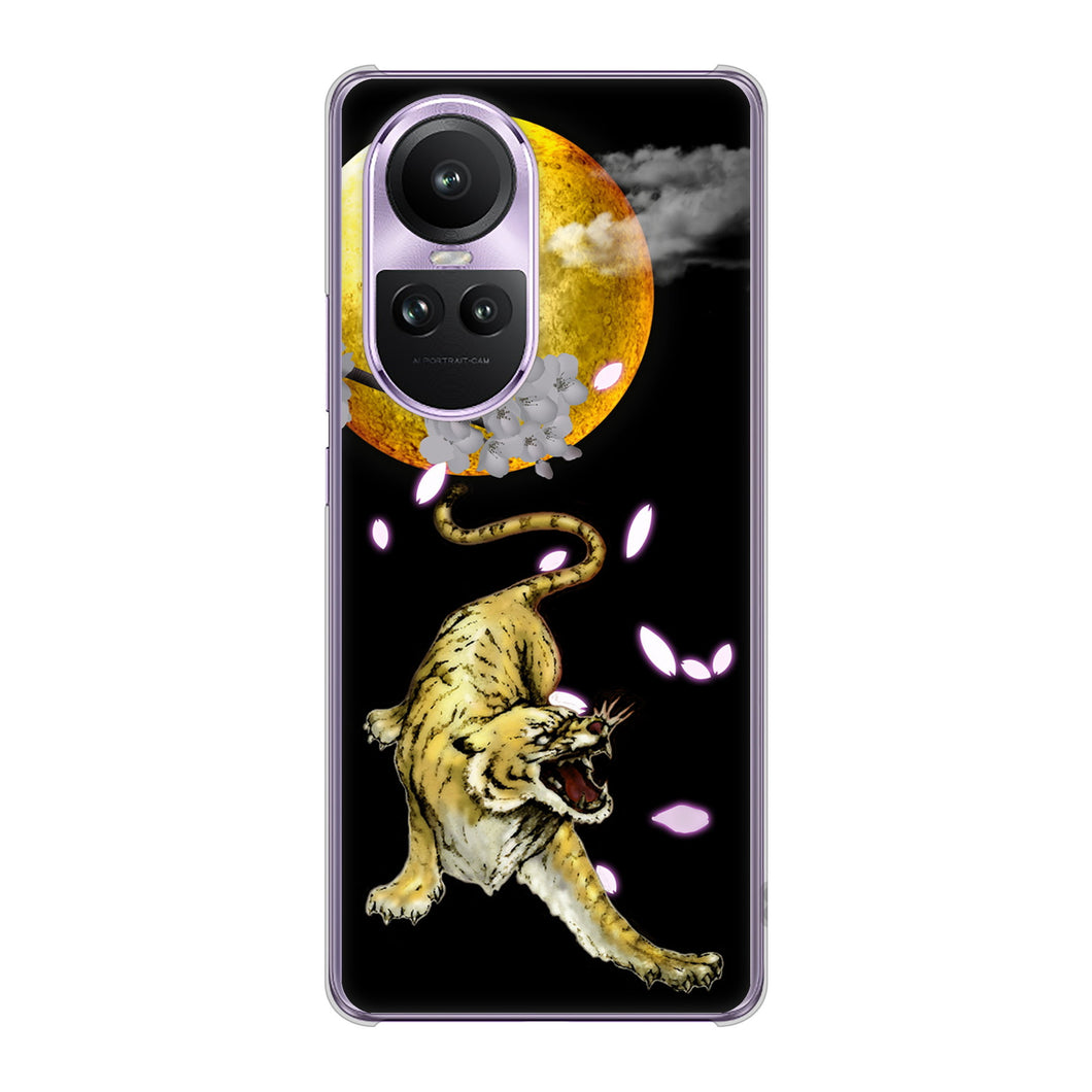 OPPO Reno10 Pro 5G A302OP SoftBank 高画質仕上げ 背面印刷 ハードケース月とタイガー
