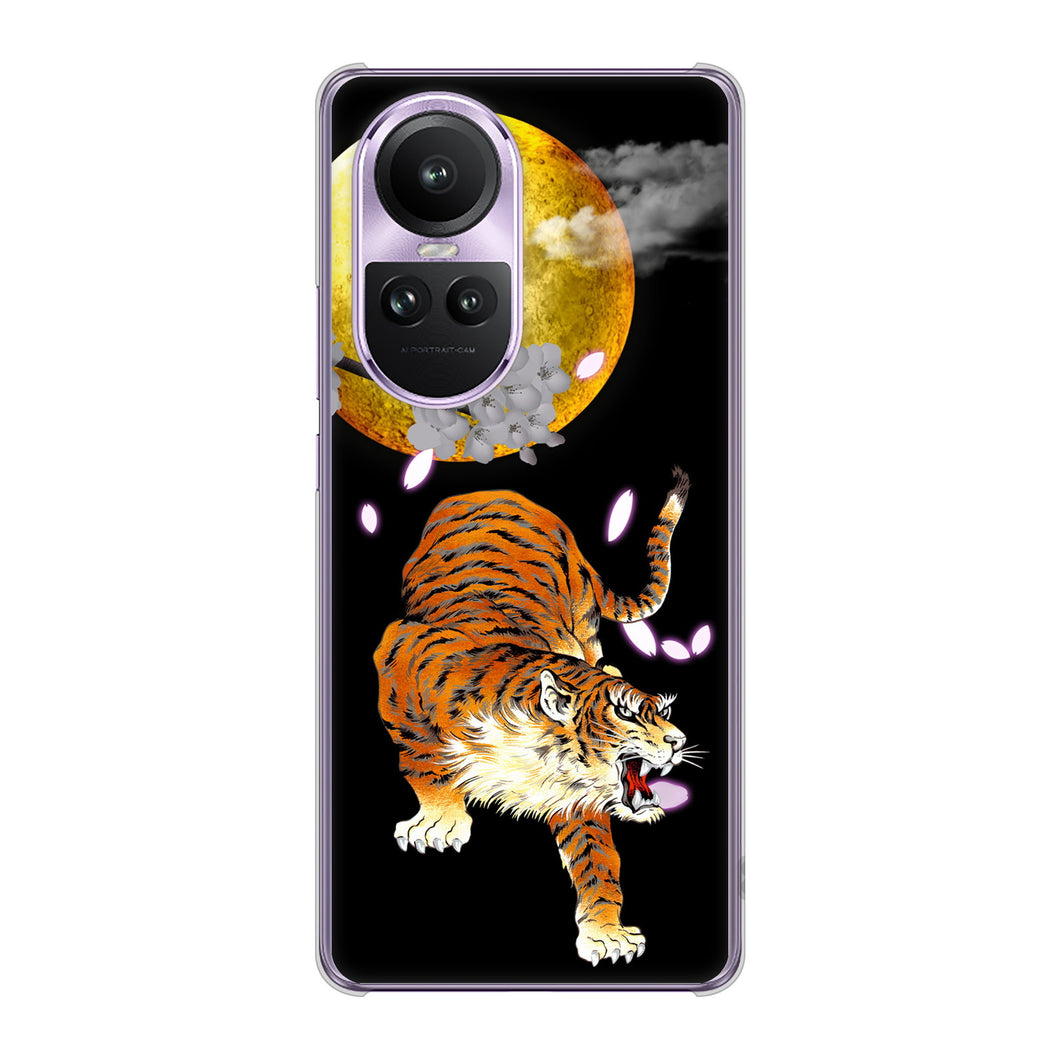 OPPO Reno10 Pro 5G A302OP SoftBank 高画質仕上げ 背面印刷 ハードケース月とタイガー