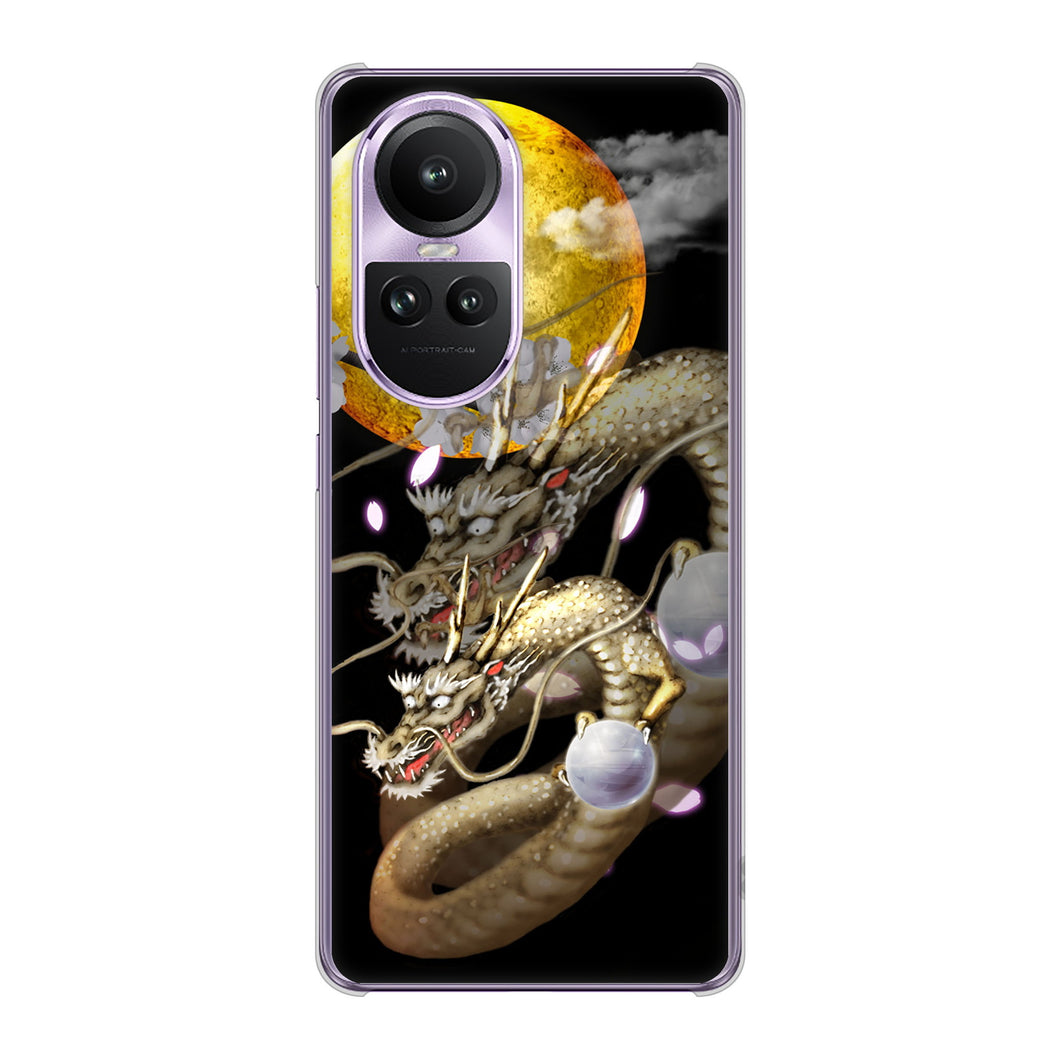 OPPO Reno10 Pro 5G A302OP SoftBank 高画質仕上げ 背面印刷 ハードケース龍