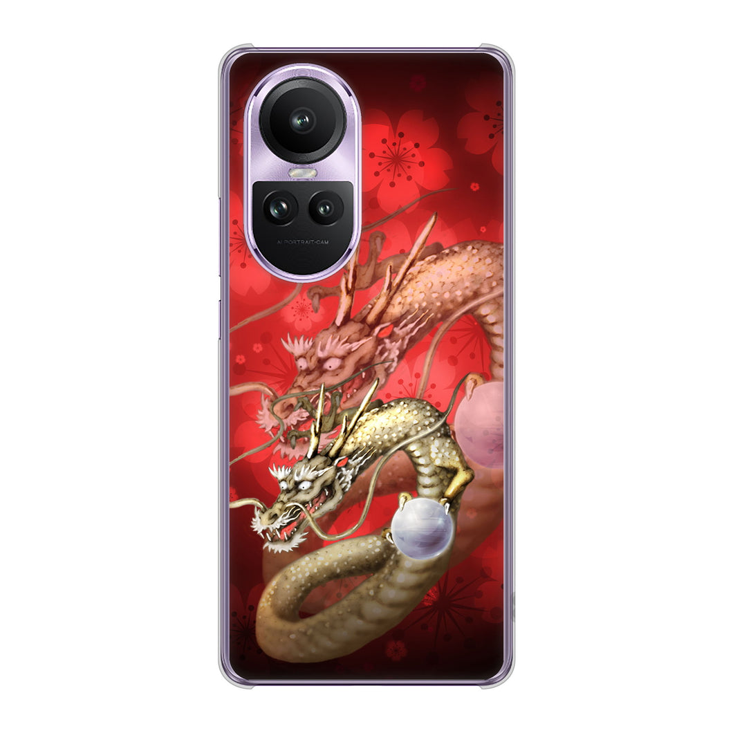 OPPO Reno10 Pro 5G A302OP SoftBank 高画質仕上げ 背面印刷 ハードケース龍