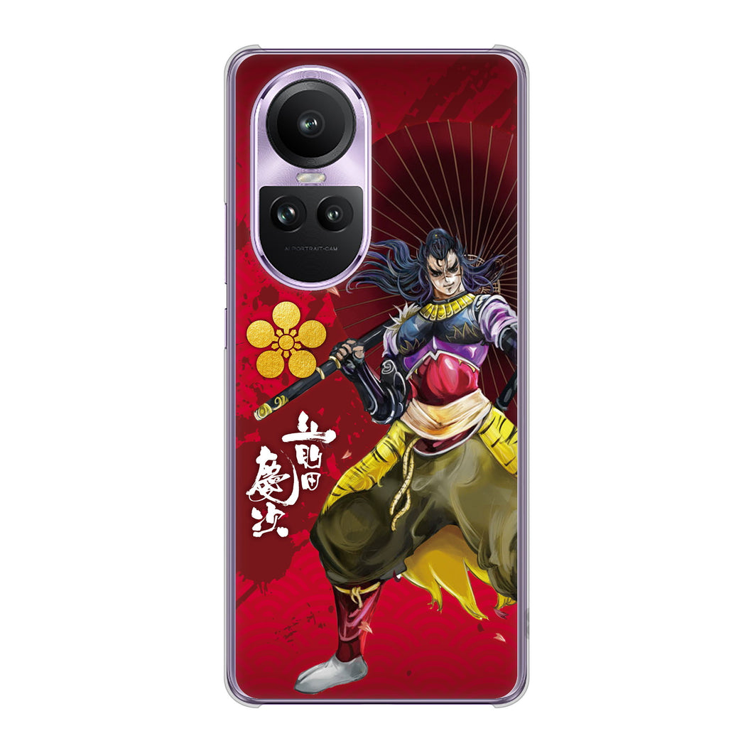 OPPO Reno10 Pro 5G A302OP SoftBank 高画質仕上げ 背面印刷 ハードケース家紋