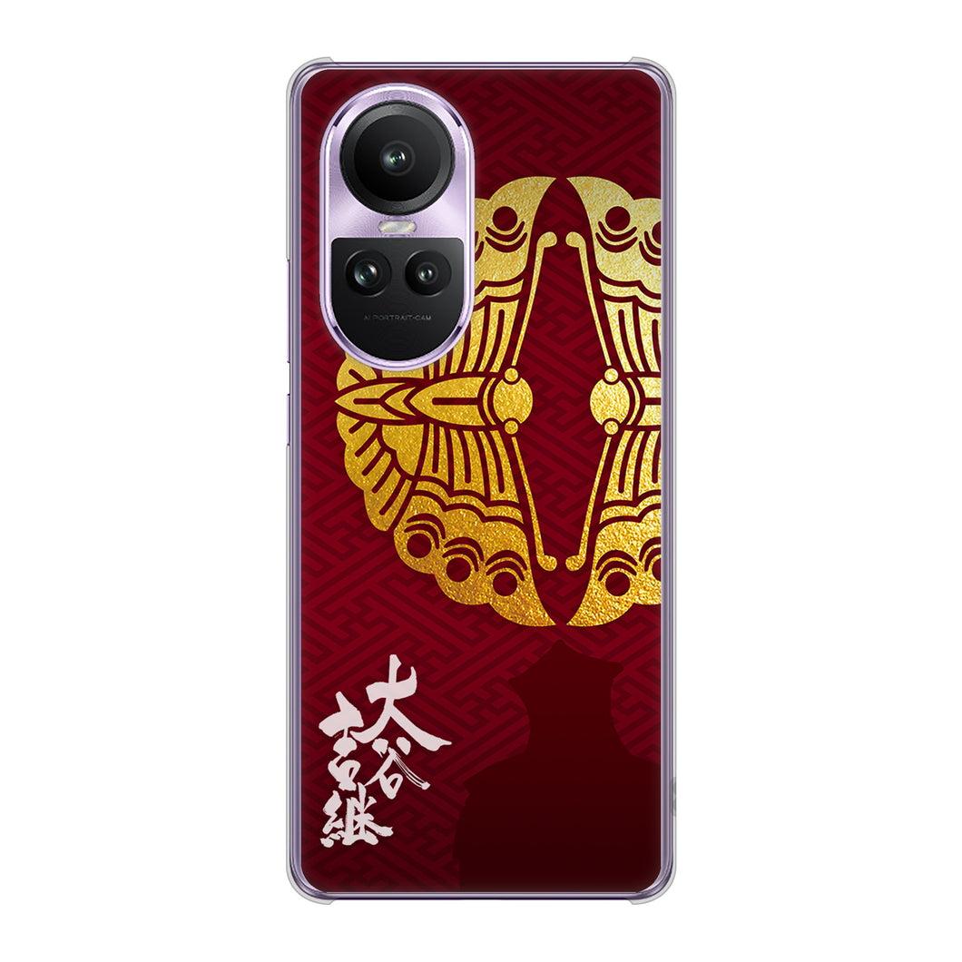 OPPO Reno10 Pro 5G A302OP SoftBank 高画質仕上げ 背面印刷 ハードケース家紋