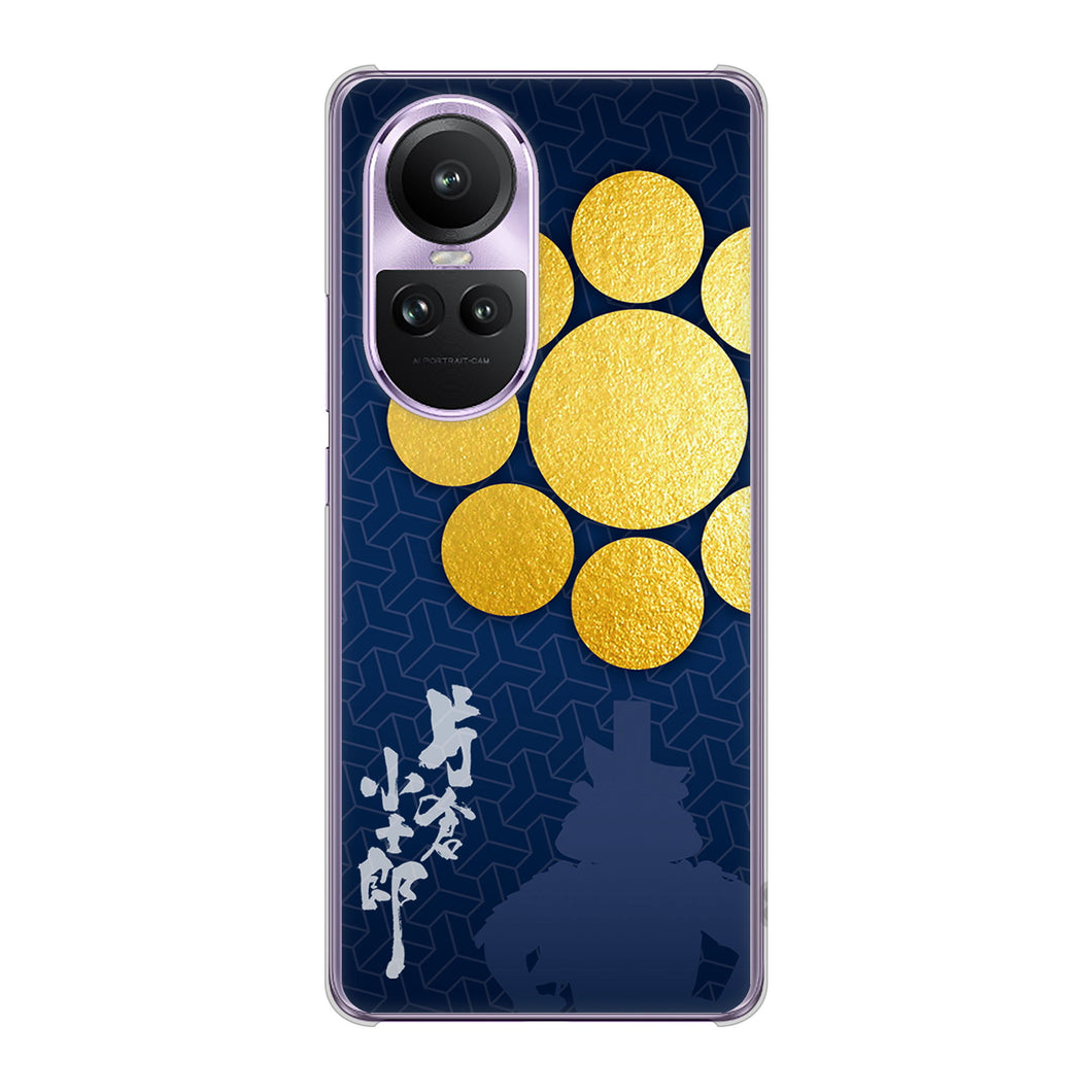 OPPO Reno10 Pro 5G A302OP SoftBank 高画質仕上げ 背面印刷 ハードケース家紋