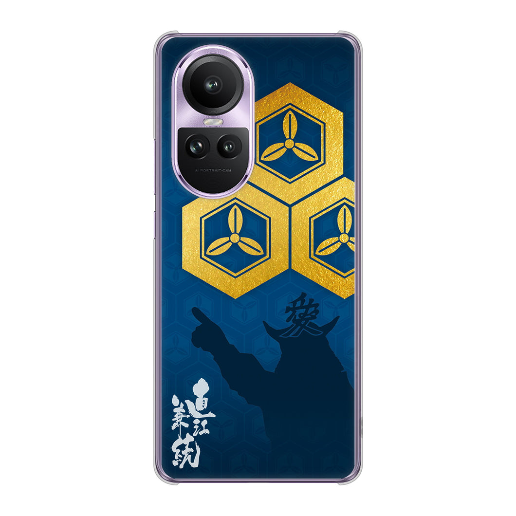 OPPO Reno10 Pro 5G A302OP SoftBank 高画質仕上げ 背面印刷 ハードケース家紋