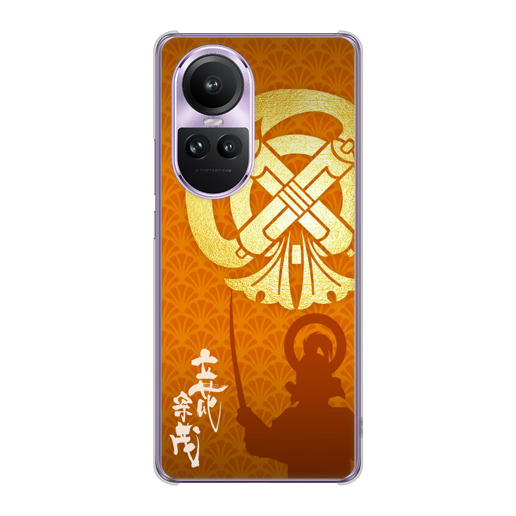 OPPO Reno10 Pro 5G A302OP SoftBank 高画質仕上げ 背面印刷 ハードケース家紋