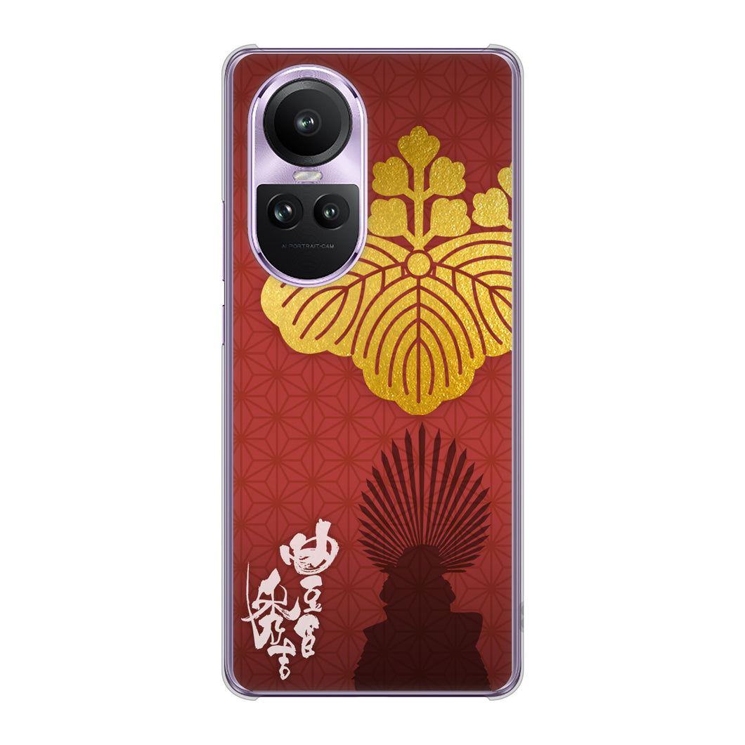 OPPO Reno10 Pro 5G A302OP SoftBank 高画質仕上げ 背面印刷 ハードケース家紋