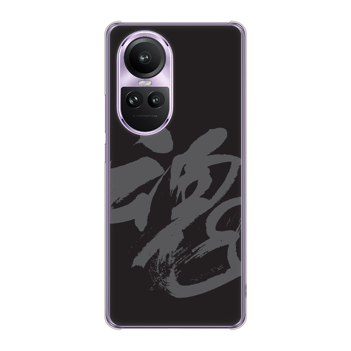OPPO Reno10 Pro 5G A302OP SoftBank 高画質仕上げ 背面印刷 ハードケース 【IB915 魂】