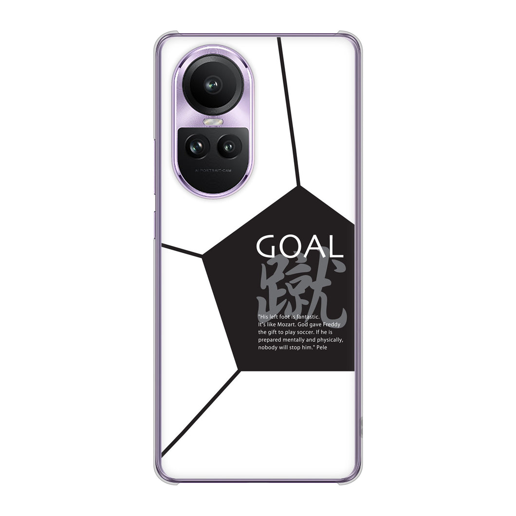 OPPO Reno10 Pro 5G A302OP SoftBank 高画質仕上げ 背面印刷 ハードケース 【IB921 サッカーボール】