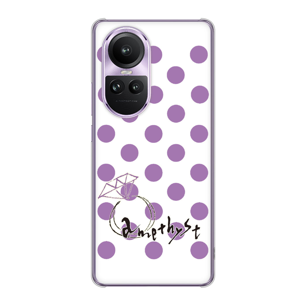 OPPO Reno10 Pro 5G A302OP SoftBank 高画質仕上げ 背面印刷 ハードケース大野詠舟 誕生石