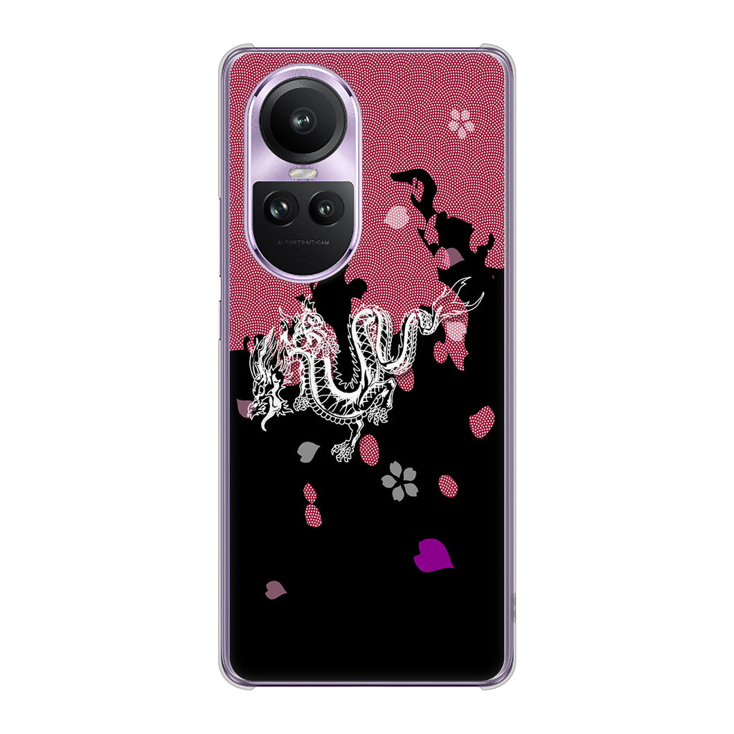 OPPO Reno10 Pro 5G A302OP SoftBank 高画質仕上げ 背面印刷 ハードケース和竜