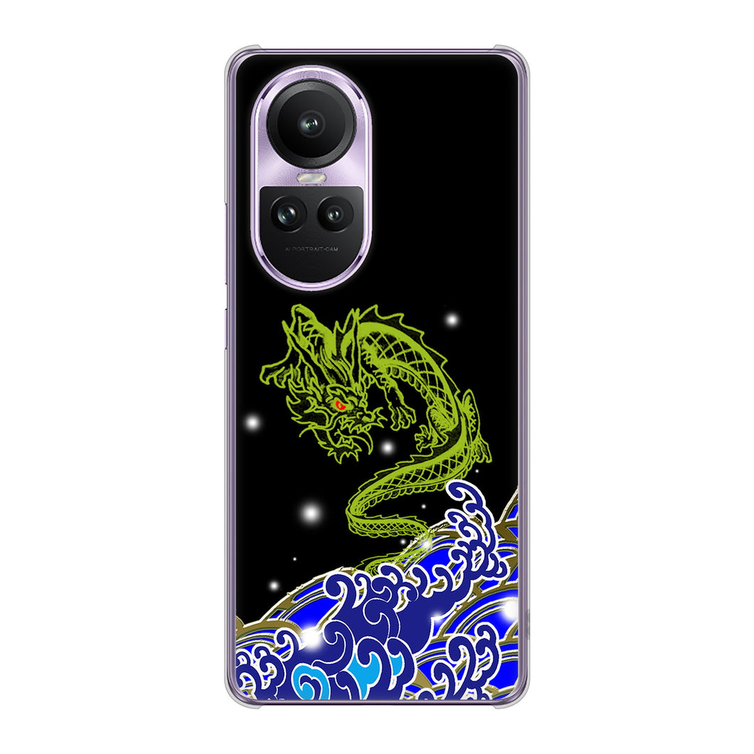 OPPO Reno10 Pro 5G A302OP SoftBank 高画質仕上げ 背面印刷 ハードケース水竜