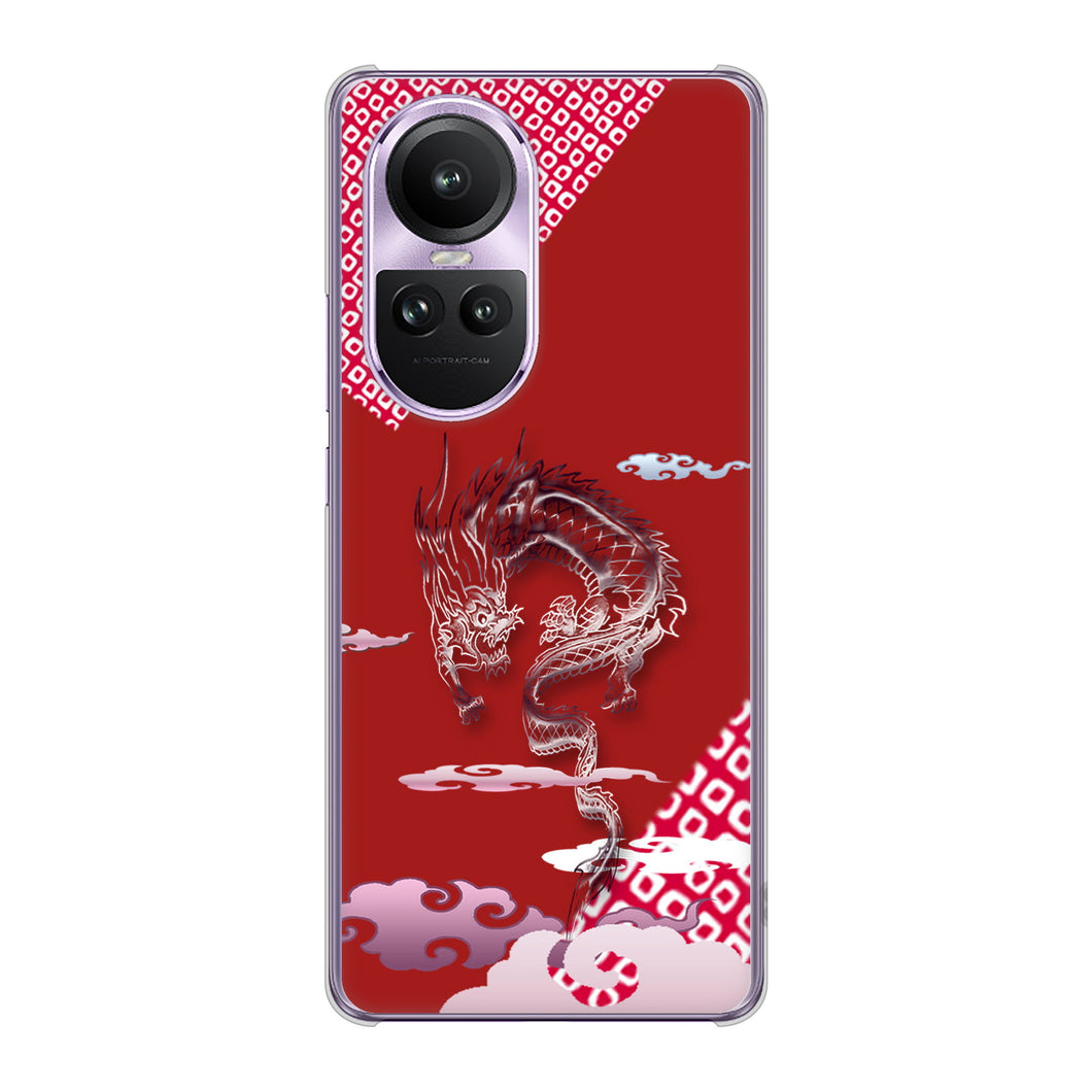 OPPO Reno10 Pro 5G A302OP SoftBank 高画質仕上げ 背面印刷 ハードケース雲竜