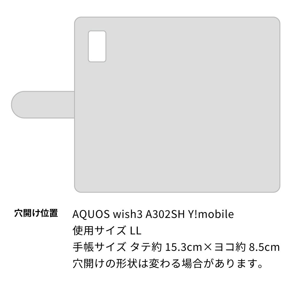 AQUOS wish3 A302SH Y!mobile スマホショルダー 【 手帳型 Simple 名入れ 長さ調整可能ストラップ付き 】 耐衝撃