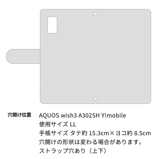 AQUOS wish3 A302SH Y!mobile 推し活スマホケース メンバーカラーと名入れ