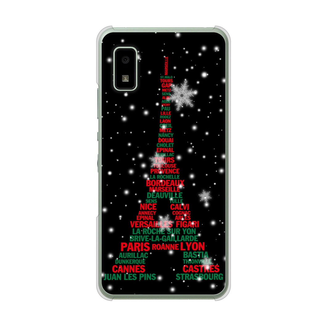 AQUOS wish3 A302SH Y!mobile 高画質仕上げ 背面印刷 ハードケースエッフェル塔