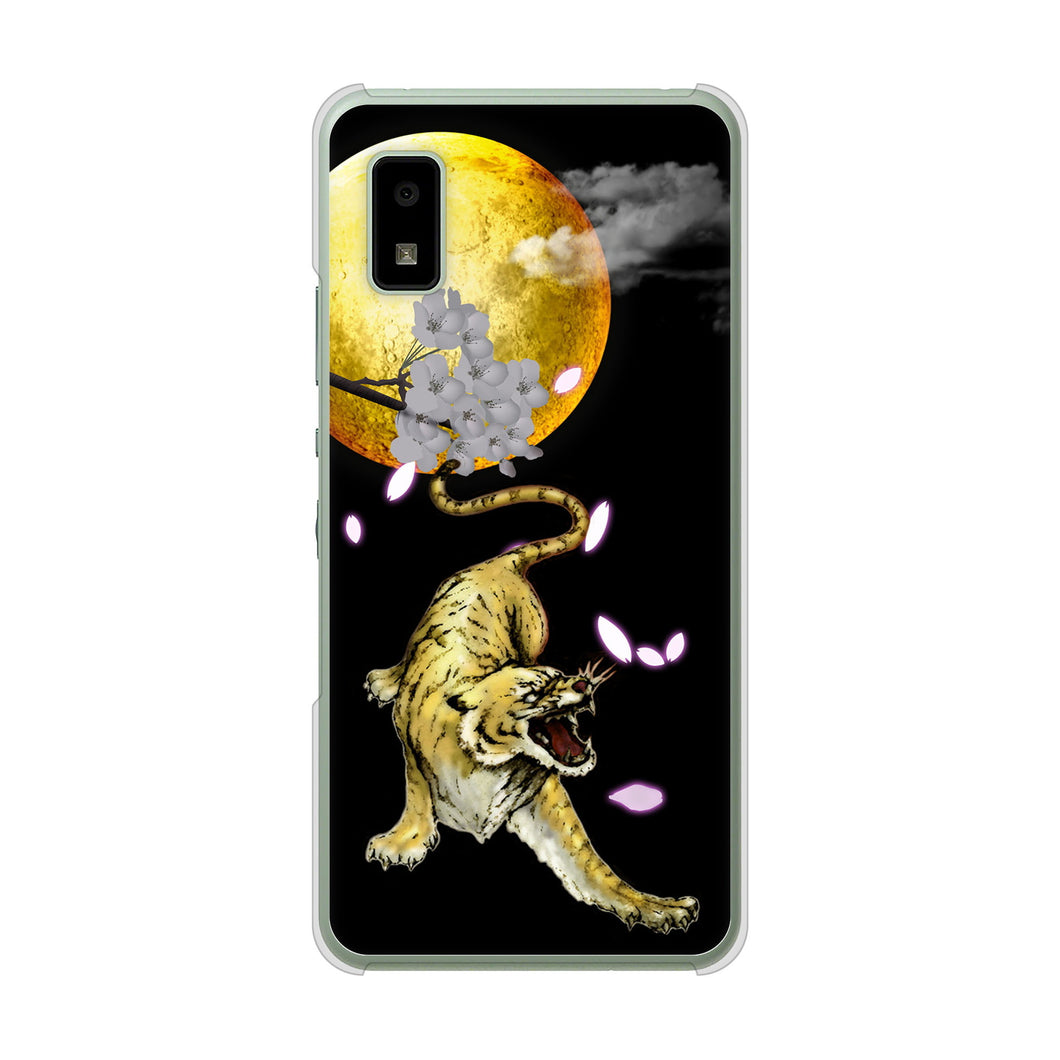 AQUOS wish3 A302SH Y!mobile 高画質仕上げ 背面印刷 ハードケース月とタイガー