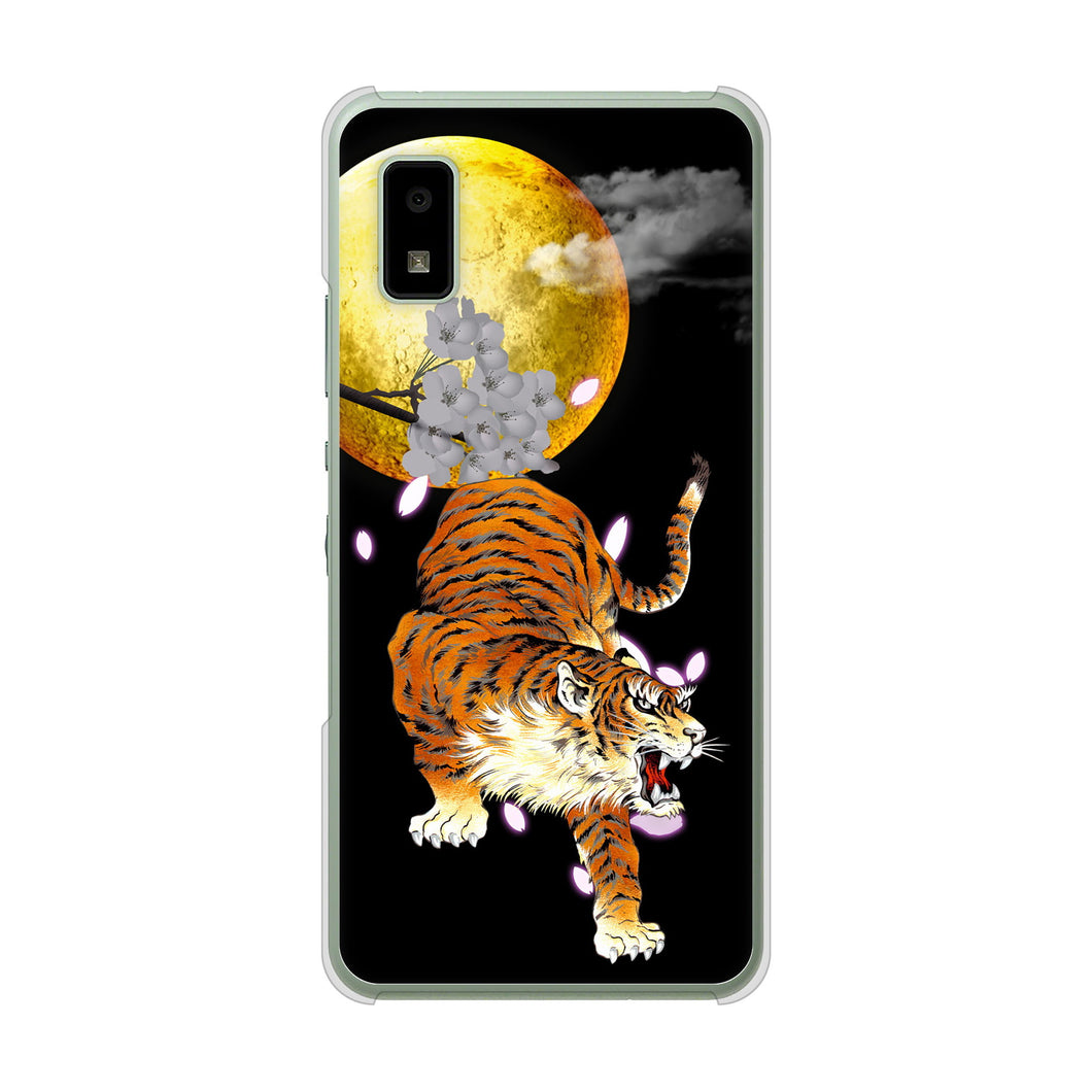 AQUOS wish3 A302SH Y!mobile 高画質仕上げ 背面印刷 ハードケース月とタイガー
