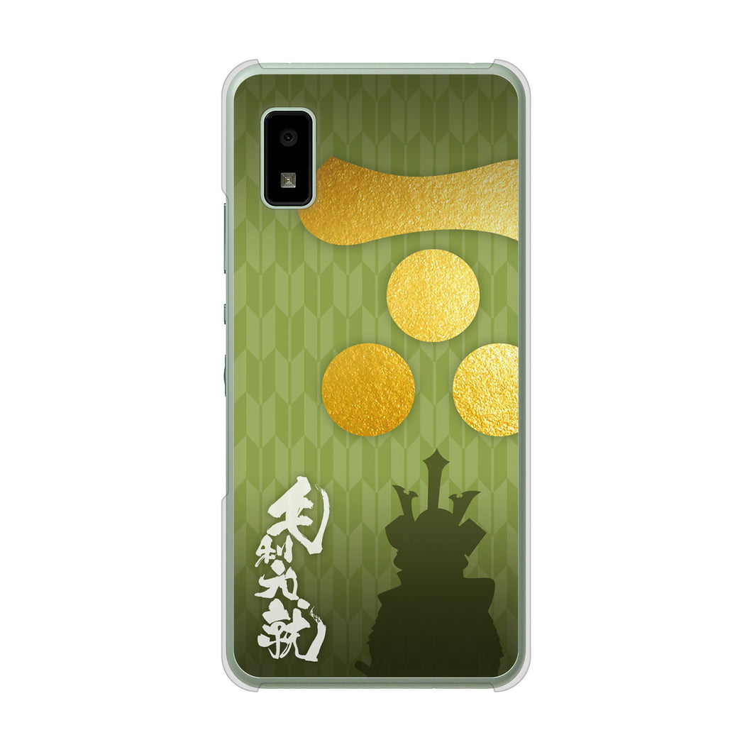 AQUOS wish3 A302SH Y!mobile 高画質仕上げ 背面印刷 ハードケース家紋