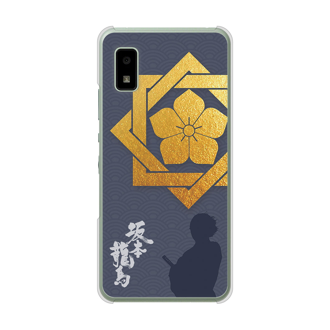 AQUOS wish3 A302SH Y!mobile 高画質仕上げ 背面印刷 ハードケース家紋