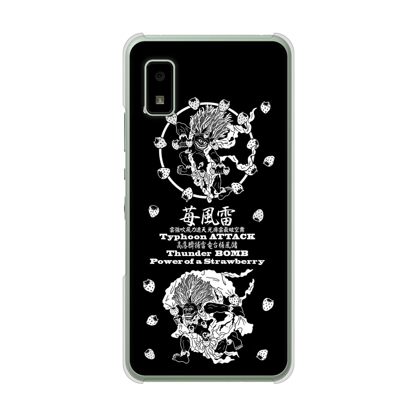AQUOS wish3 A302SH Y!mobile 高画質仕上げ 背面印刷 ハードケースむかいあぐる 苺風雷神