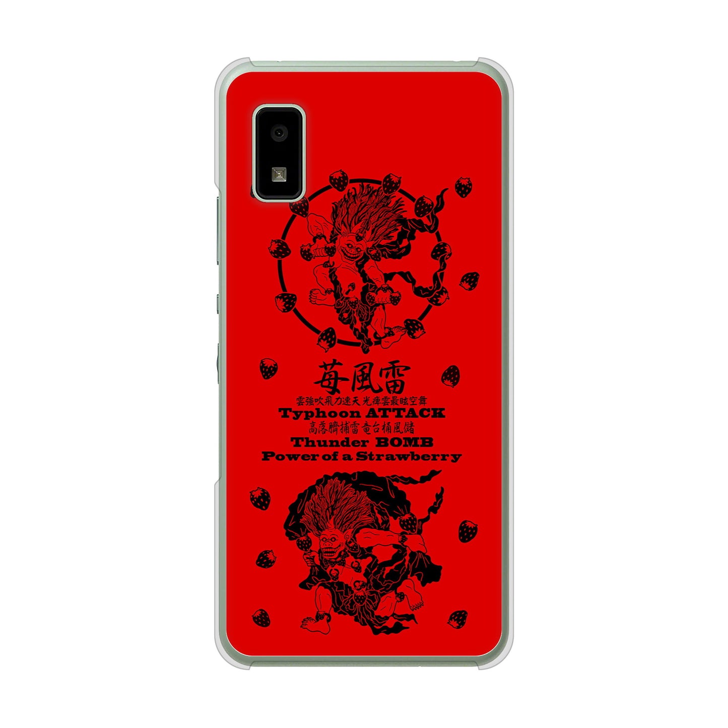 AQUOS wish3 A302SH Y!mobile 高画質仕上げ 背面印刷 ハードケースむかいあぐる 苺風雷神