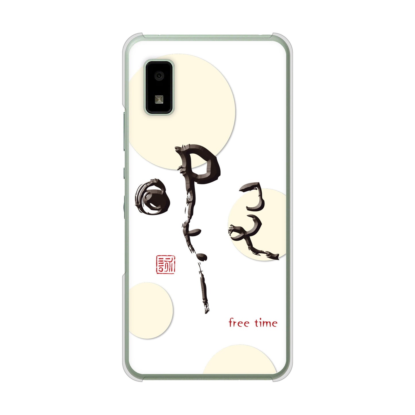 AQUOS wish3 A302SH Y!mobile 高画質仕上げ 背面印刷 ハードケース大野詠舟 一文字
