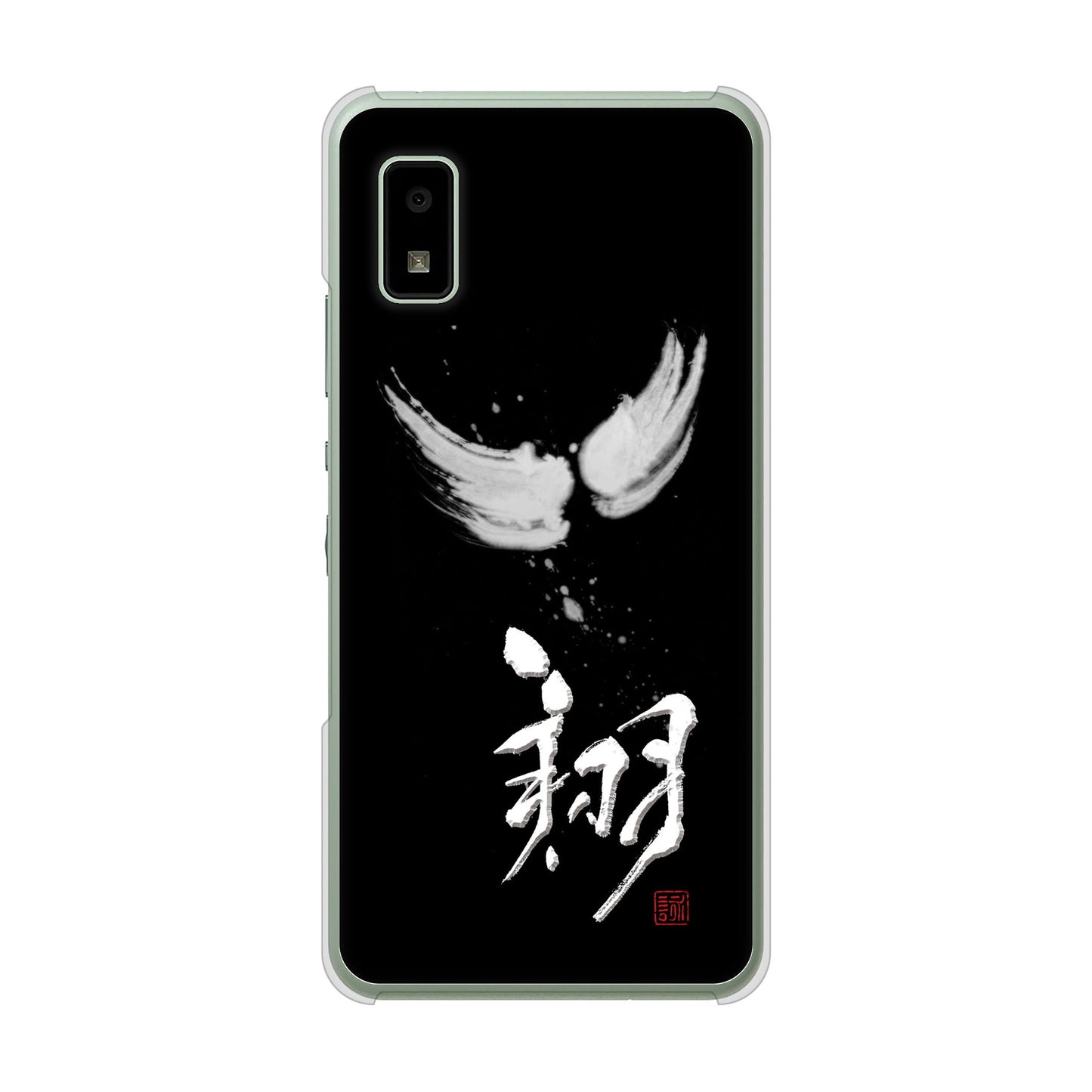 AQUOS wish3 A302SH Y!mobile 高画質仕上げ 背面印刷 ハードケース大野詠舟 一文字