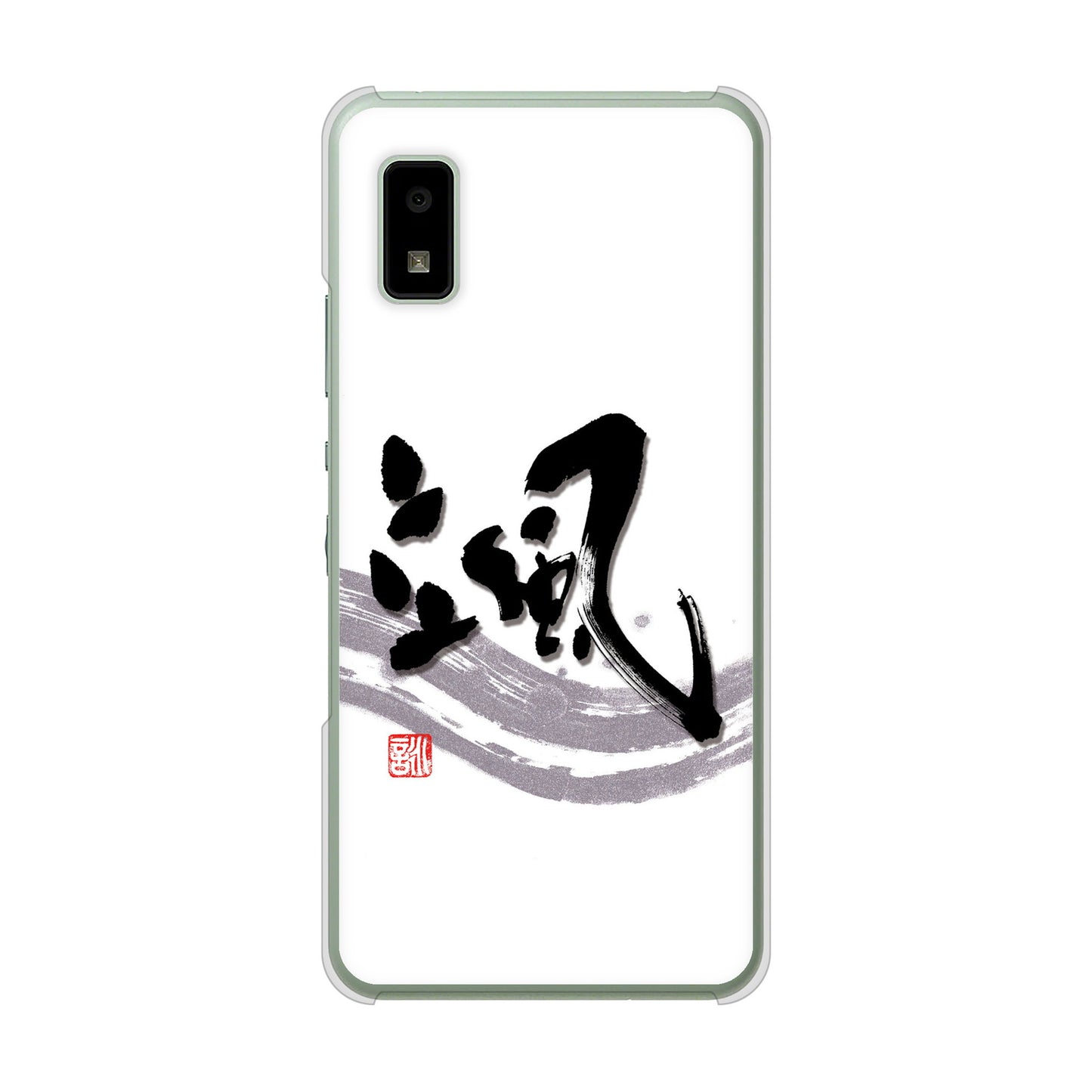 AQUOS wish3 A302SH Y!mobile 高画質仕上げ 背面印刷 ハードケース大野詠舟 一文字