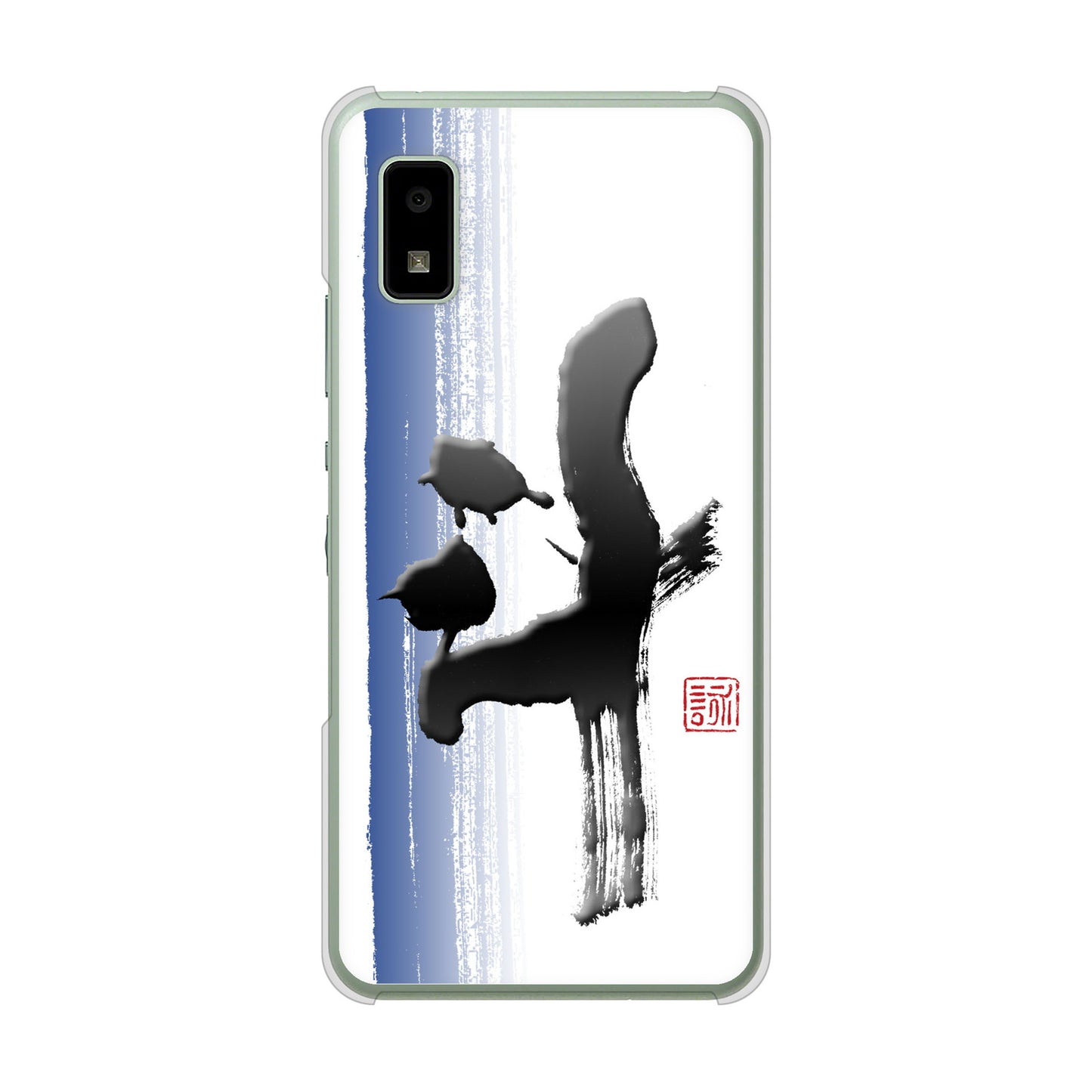 AQUOS wish3 A302SH Y!mobile 高画質仕上げ 背面印刷 ハードケース大野詠舟 一文字