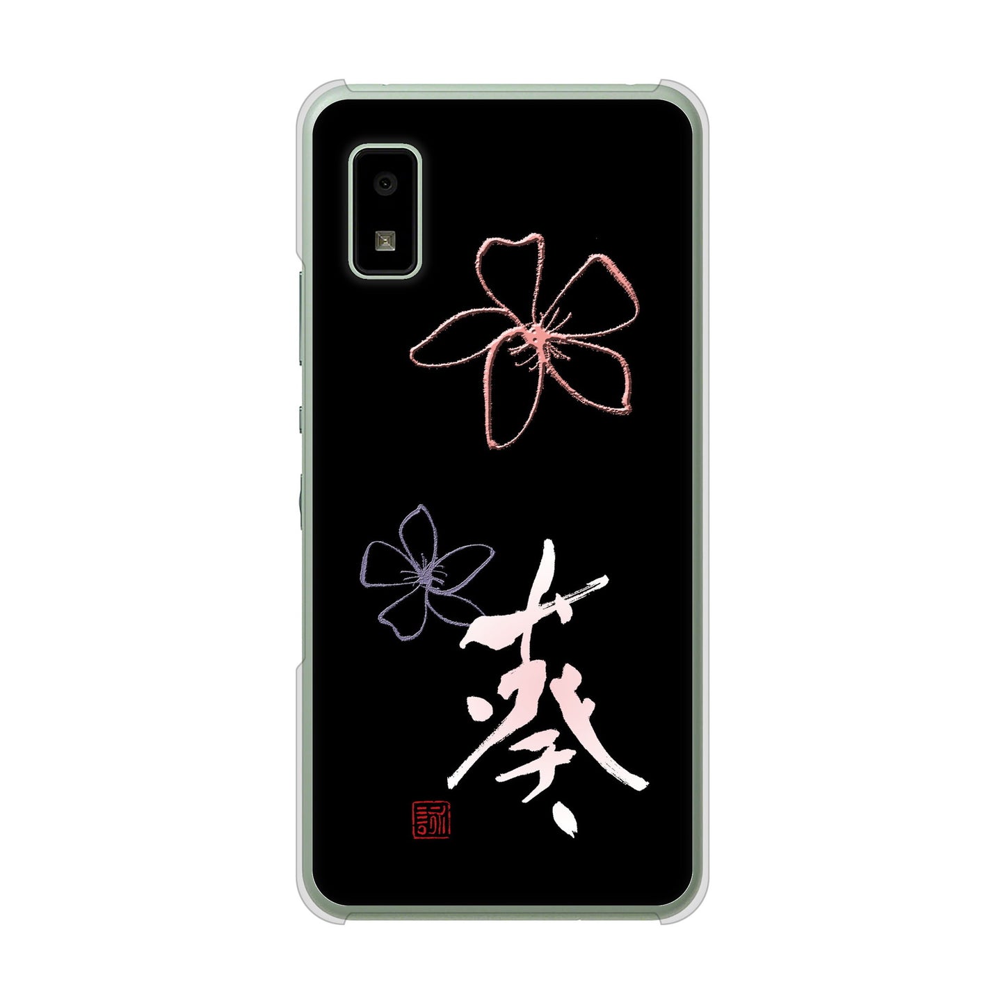 AQUOS wish3 A302SH Y!mobile 高画質仕上げ 背面印刷 ハードケース大野詠舟 一文字