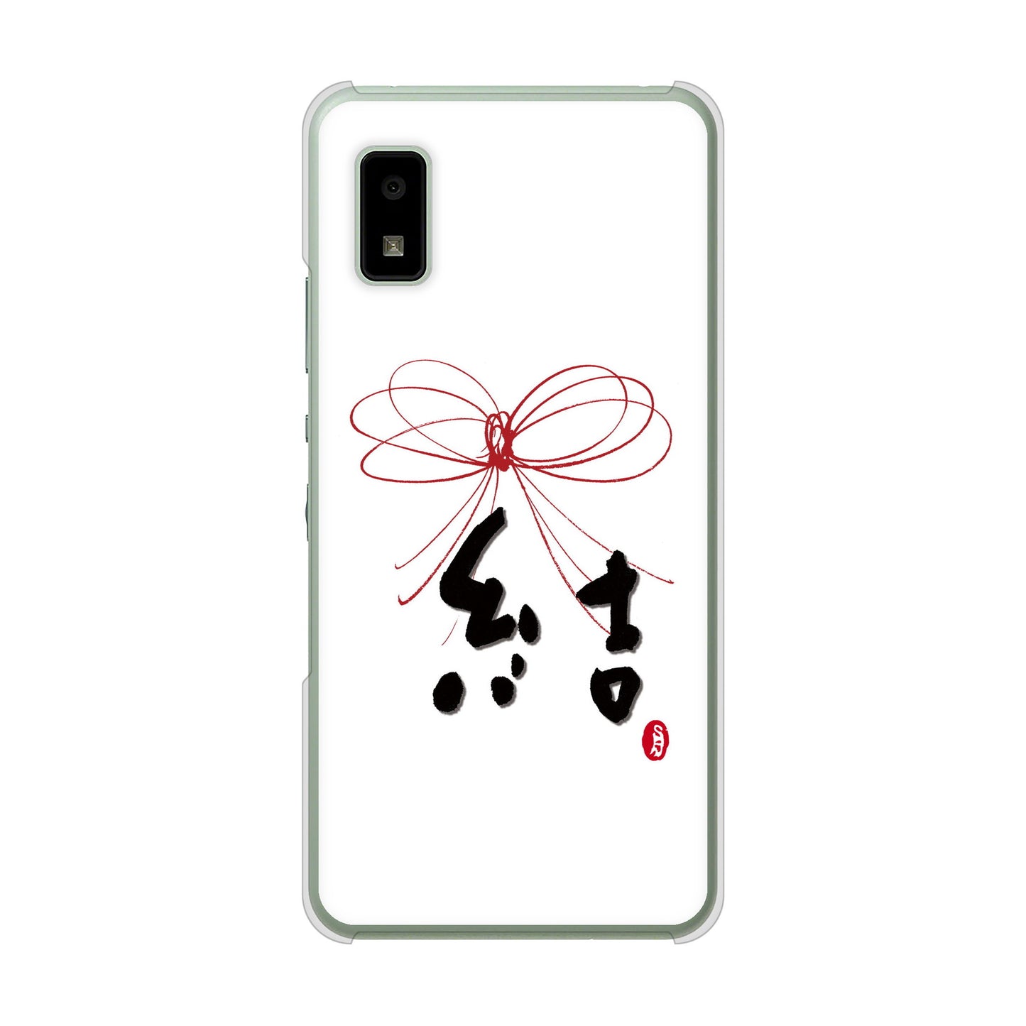 AQUOS wish3 A302SH Y!mobile 高画質仕上げ 背面印刷 ハードケース大野詠舟 一文字