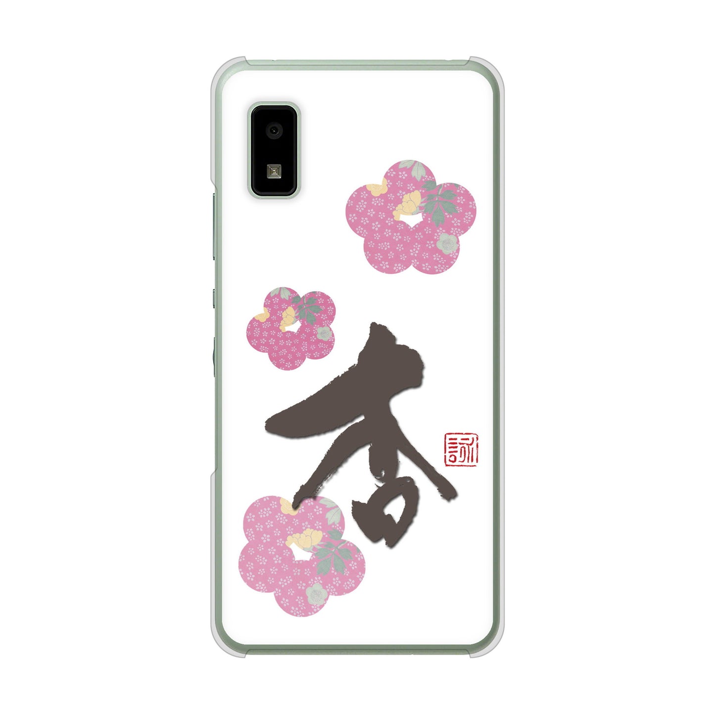 AQUOS wish3 A302SH Y!mobile 高画質仕上げ 背面印刷 ハードケース大野詠舟 一文字