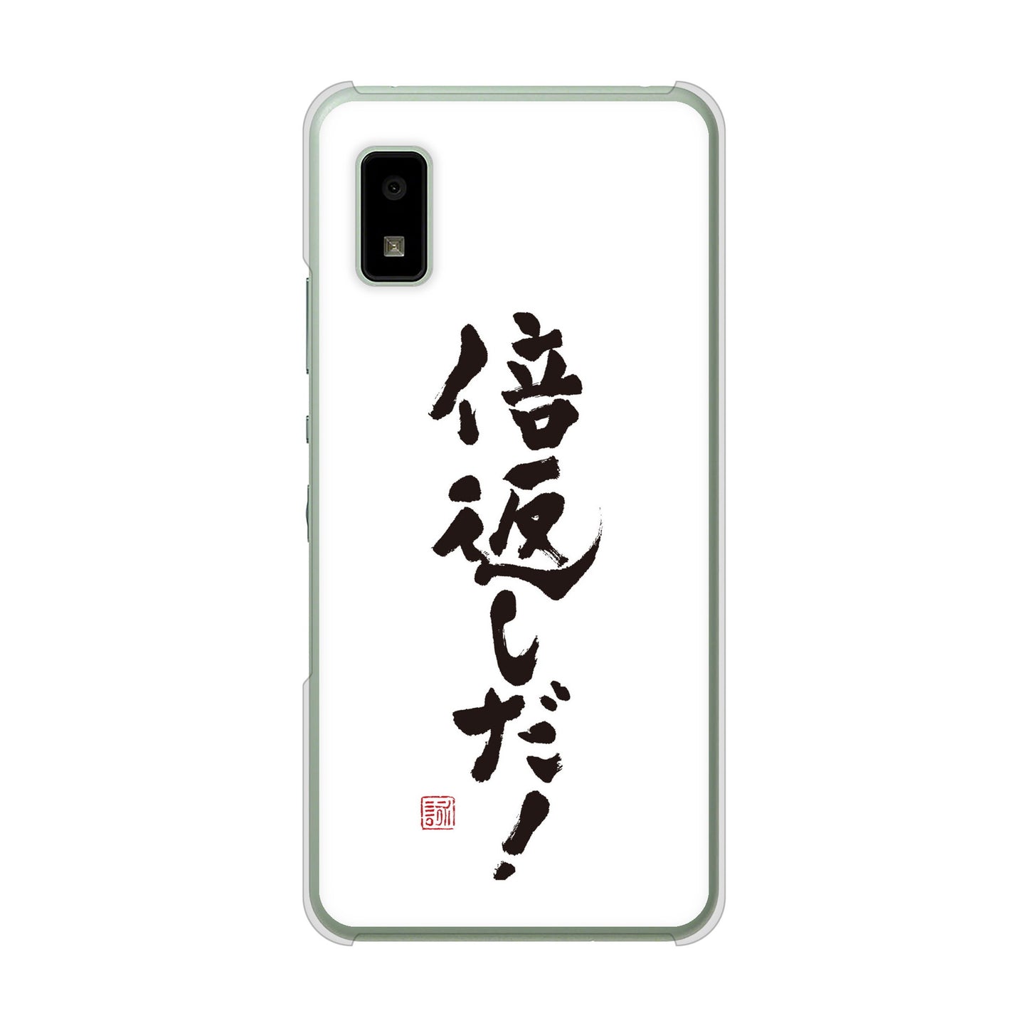 AQUOS wish3 A302SH Y!mobile 高画質仕上げ 背面印刷 ハードケース大野詠舟 ジョーク