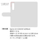 Xperia 10 V A302SO SoftBank モノトーンフラワーキラキラバックル 手帳型ケース