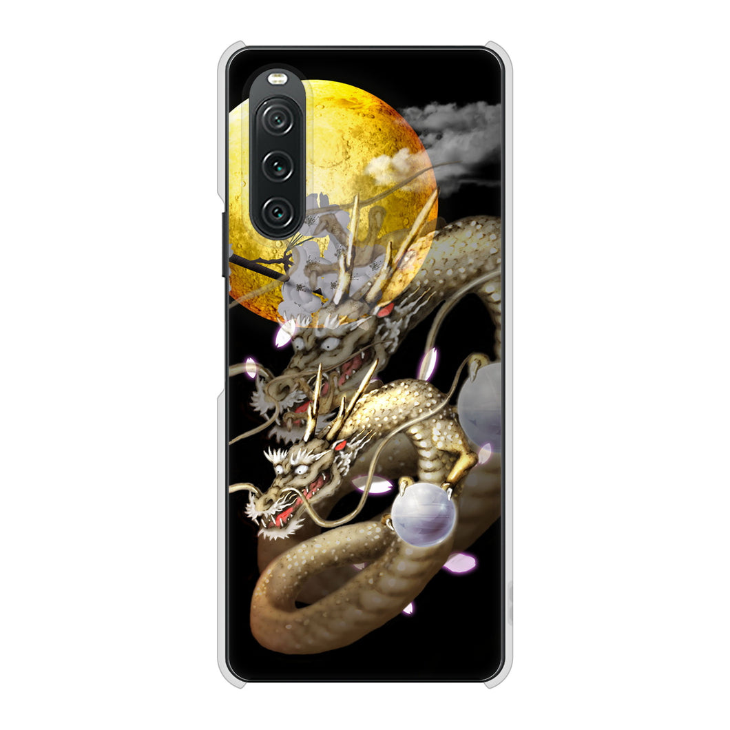 Xperia 10 V A302SO SoftBank 高画質仕上げ 背面印刷 ハードケース龍