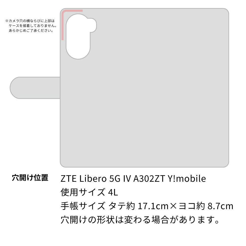 Libero 5G IV A302ZT Y!mobile スマホショルダー 【 手帳型 Simple 名入れ 長さ調整可能ストラップ付き 】 耐衝撃