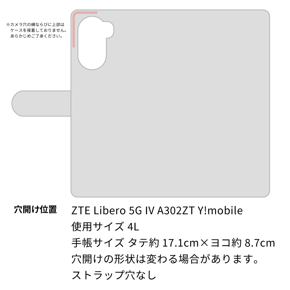 Libero 5G IV A302ZT Y!mobile スマホケース 手帳型 ベルト付き ベルト一体型 本革 栃木レザー Sジーンズ 2段ポケット 耐衝撃