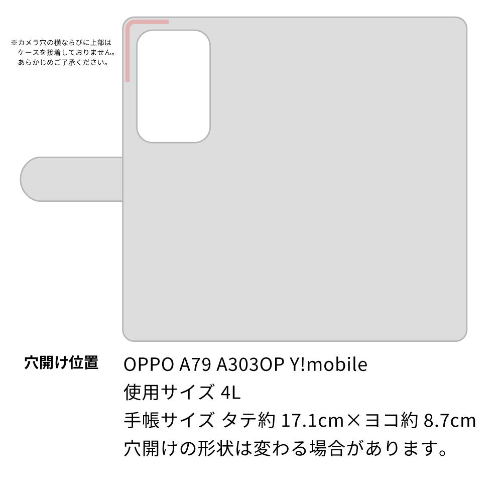 OPPO A79 5G A303OP Y!mobile スマホショルダー 【 手帳型 Simple 名入れ 長さ調整可能ストラップ付き 】 耐衝撃