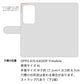 OPPO A79 5G A303OP Y!mobile スマホケース 手帳型 フラワー 花 素押し スタンド付き