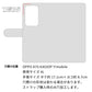 OPPO A79 5G A303OP Y!mobile 岡山デニム×本革仕立て 手帳型ケース